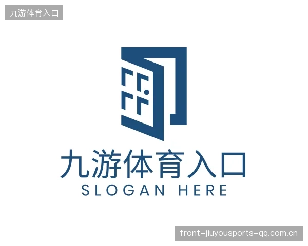 关于九游体育入口