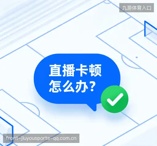 问题解答窗